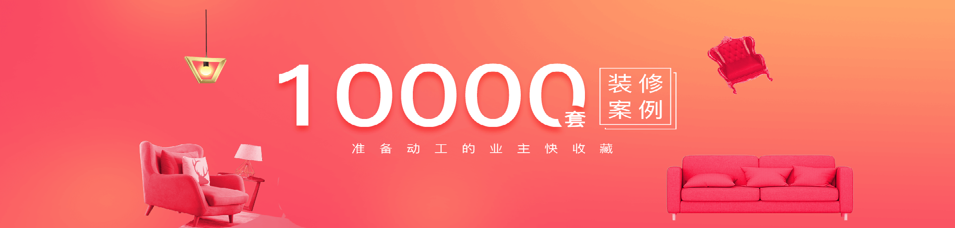 首頁2