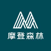 摩登森林